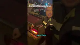 Серега легенда