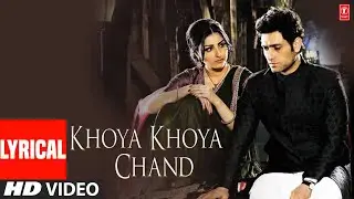 Lyrical: Khoya Khoya Chand (Title Track) Swanand Kirkire | Ajay Jhingaran | Soha Ali Khan, Shiny A