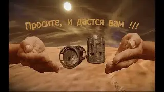 Глава 1. Просите, и дастся вам !!! Часть 5. Space Engineers