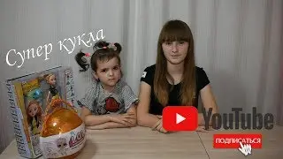 Гироскутер для куклы и ЛОЛ средний шар / Giroskuter for dolls and L.O.L. middle ball