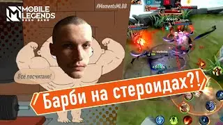 Барби на стероидах