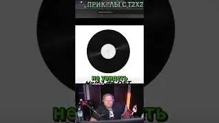 T2X2 НИ МИНУТЫ БЕЗ МАТЕРИ... #tiktok #t2x2 #prikolst2x2 #twitch #shorts
