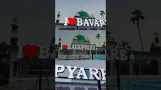 i ❤️ Bava pyare at mandva #bavapyaredargha #bavapyare #mandva #sinor #vadodara #gujarat #ronakrathod
