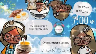 Влог первая часть 🥰🍿🫶🏼