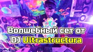 Пати в ГАРАЖЕ - DJ Ultrastructura