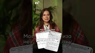 💯 ПО БИО НЕВОЗМОЖНО!?😳Залетай в заряженный чат для 11кл, ссылка в шапке #биология #егэ2025 #био