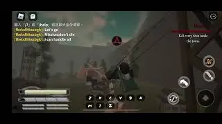 Attack on titan:last breath