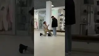 А вам делала девушка предложение руки и сердца😁