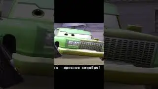 АРАмобиль 