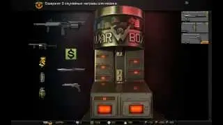 тащил SIX12 а выбил угодай что!