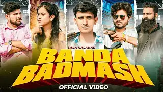 LALAKALAKAR | | BANDA BADMASH | | OFFICIAL VIDEO  | | Letest Haryanvi Song 2023