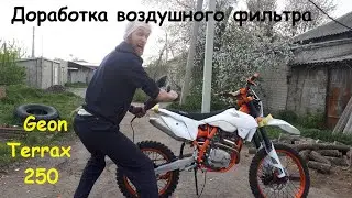 Upgrading the Geon Terrax 250 air filter