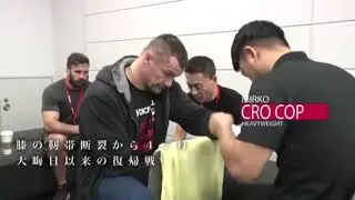 Rizin confessions