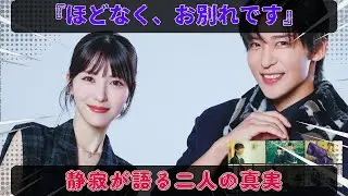 The truth told in the tense silence... Ren Meguro and Minami Hamabe reveal their painfully emotio...
