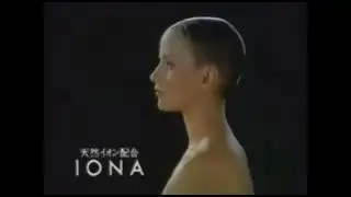 YTP - Japanese Commercial Logos got drunk by Guojiao 1573