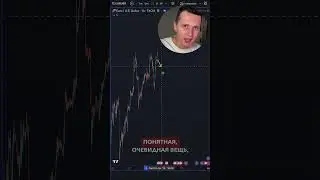 Это могут делать только 5% трейдеров!