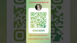 Мой телеграмм канал