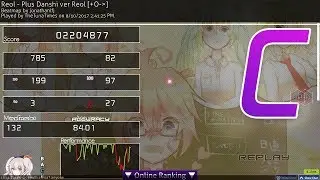 Plus Danshi ver Reol | HDHR Pass