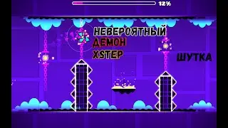 Прогресс на нереальном уровне