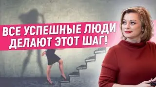Без этого ваш доход НЕ ВЫРАСТЕТ! Как работать меньше, а зарабатывать больше? Юлия Гительман
