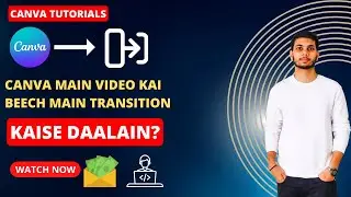 How to add transition in Canva video ? #canva #canvatutorial #canvavideo