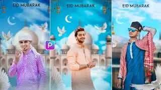 eid ul adha photo editing 2023 | bakra eid photo editing 2023 | eid mubarak photo editing