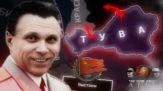 Red Tuva and MVD officer Shchelokov in HOI4 TNO Atas! Submod