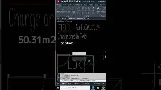 【Area linked in fieldフィールドで面積連動 #Shorts】AUTOCAD2024
