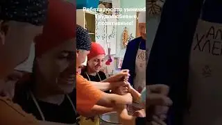 Хлеб на закваске- это очень интересно детям и взрослым! 