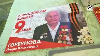 Агитбригада совместно с руководителем Елабужского района поздравила ветеранов города Елабуга