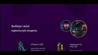 Gaming Stuhl Store landing ver.2