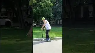 получилось #трюки #самокат #самокатеры #scoot #scooter #трюкинасамокате