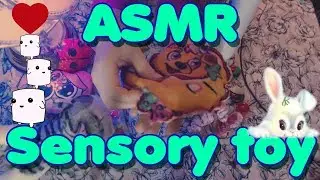 🌱ASMR Sensory toy🌱 АСМР игрушка искалочка 🌙 💤Шуршание. Шепот 🎧
