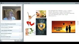 28.01.2017 С чего начинается гармония!? Марина Чернышева
