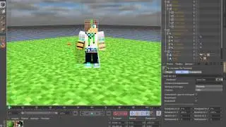 Движения В Cinema 4D Туториал