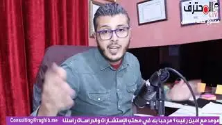 Facebook أمين رغيب || حصريا كيف تتبع الشرطة التقنية مكان اي شخص على الفيس بوك