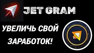 Игроой заработок без вложений  JEK GRAM