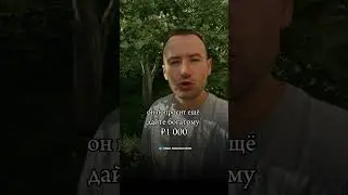 Как заработать миллион в интернете
