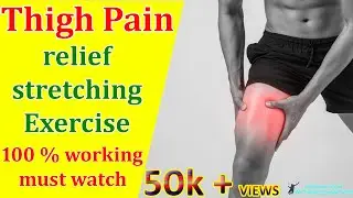 Thigh pain relief exercises/ hamstring and quadriceps muscles pain relief exercises