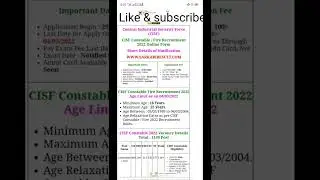 cisf recruitment 2022 | Cisf constable fire recruitment 2022