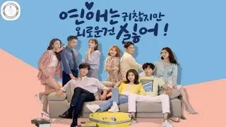 Trailer Drama Korea Lonely Enough to Love