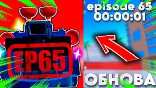 🔴🥳СТРИМ РАЗДАЧА ЮНИТОВ Toilet Tower Defense🔥 РАЗДАЮ ЮНИТОВ🔥ТЕСТИМ ОБНОВУ🔥ROBLOX🔥
