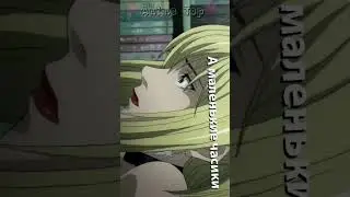 Аманэ Миса и Ягами Лайт|Часики+ let me go