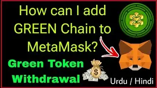 How can I add GREEN Chain to metamask wallet | Green Chain Token Withdrawal