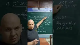 Насильственный грабеж. Уголовное право для школьников