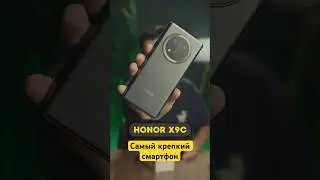 Honor x9c. The toughest smartphone in the area.