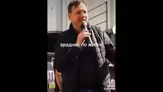Кирилл Стремноусов.Херсон. Калаборант .Преступник