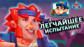 😎 ПОБЕДА ЗА ПОБЕДОЙ В 
