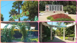 Хоста 🌴/ Сквер влюблённых💗 / Пляж 