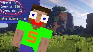 Идеальный результат в SkyPVP